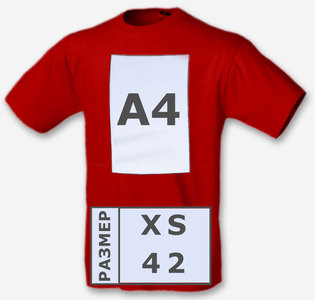 Футболка красная XS изобр. А4 верт.