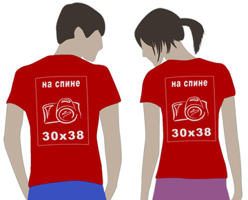 Печать на красной футболке сзади