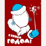 Шаблон на футболку 'Снегурочка'