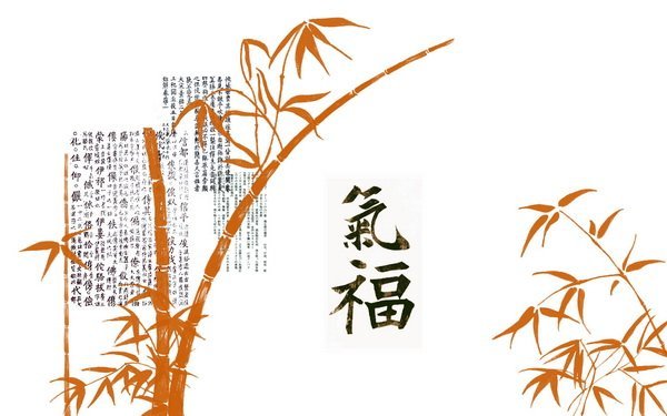 Постер Бамбук (Bamboo)