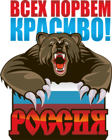 Принт на кружку 'print_10122'