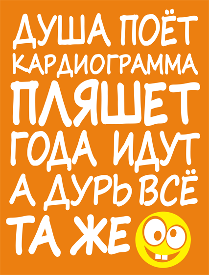 Принт на кружку 'print_10464'