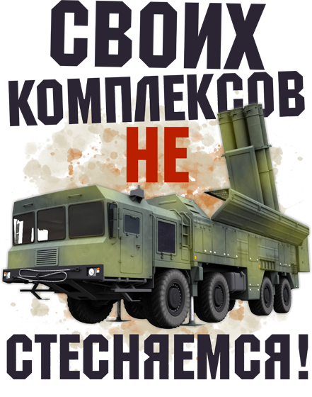 Принт на кружку 'print_11627'