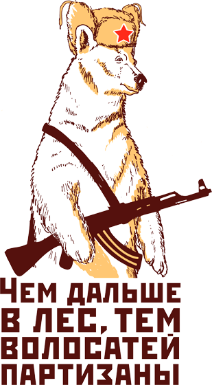 Принт на кружку 'print_11652'